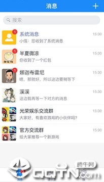小信app 小信app