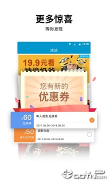 星典影城 星典影城