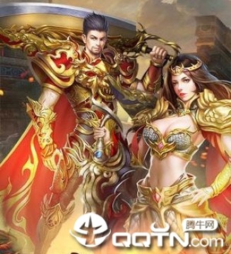 天龙圣剑BT版 天龙圣剑BT版