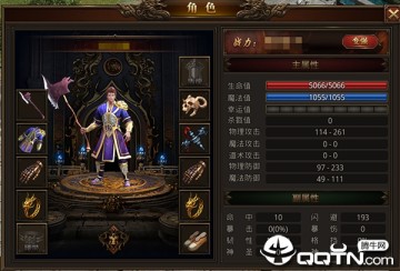 超变蓝月 超变蓝月