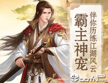 大宗师华为版 大宗师华为版