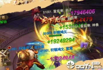 大宗师OPPO版 大宗师OPPO版