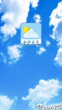 天气早知道手机版 天气早知道手机版