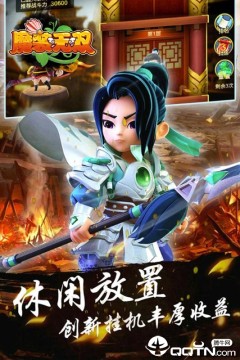 魔装无双手游 魔装无双手游