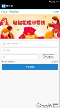 梦想家赚钱 梦想家赚钱