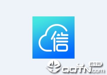 爱云信app 爱云信app