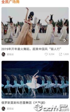 全民广场舞 全民广场舞