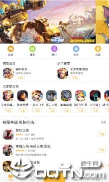 Newgame游戏厅app Newgame游戏厅app