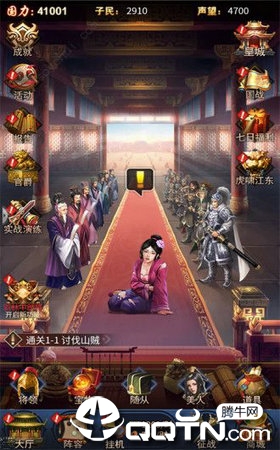 三国后妃传bt版