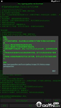Xscript内存插件 Xscript内存插件