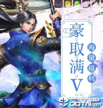 剑道仙语满V版 剑道仙语满V版