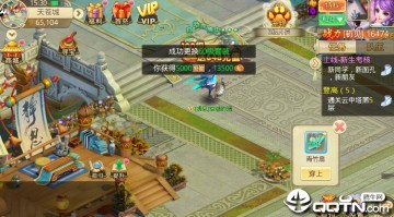 梦幻归来重生版 梦幻归来重生版