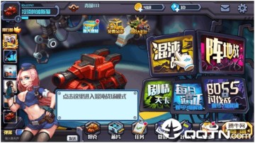 超神坦克手九游版 超神坦克手九游版
