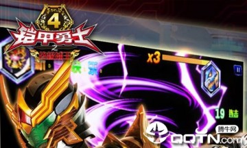 铠甲勇士4之终极捕王 铠甲勇士4之终极捕王