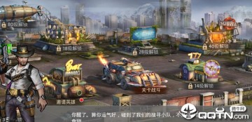 废土集结 废土集结