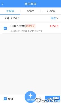 智能公务之家 智能公务之家