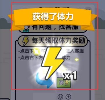 微信成语小秀才无限体力怎么刷 成语小秀才怎么获得更多体力 微信成语小秀才无限体力怎么刷 成语小秀才怎么获得更多体力