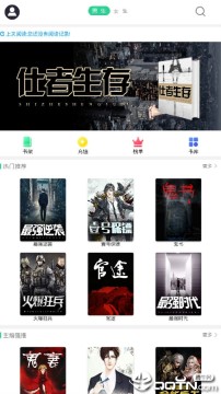 咻咻小说 咻咻小说