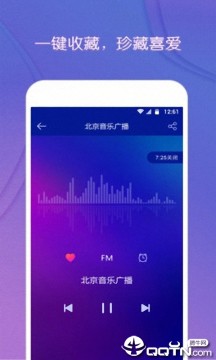 FM听广播 FM听广播