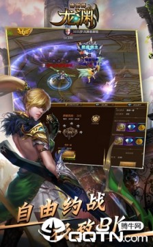 铸剑师龙渊九游版 铸剑师龙渊九游版