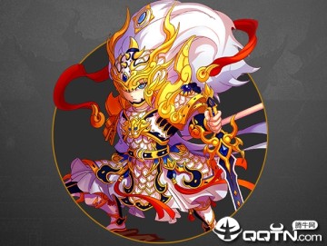 诸将听命 诸将听命