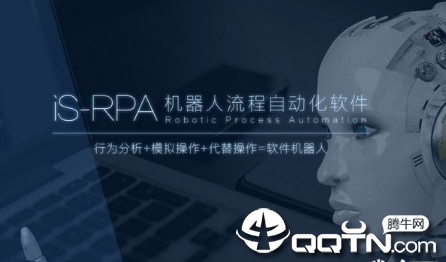 RPA