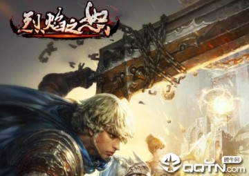 ����֮ŭС�װ�