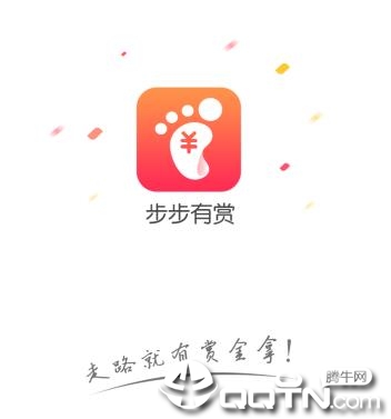 步步有赏app