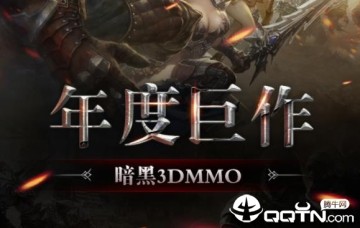 烈焰之怒应用宝版 烈焰之怒应用宝版