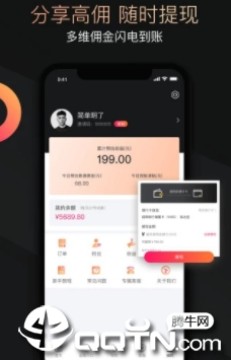 兜要省钱app 兜要省钱app