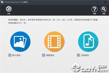 ƬָPhoto Recovery Pro(BC)