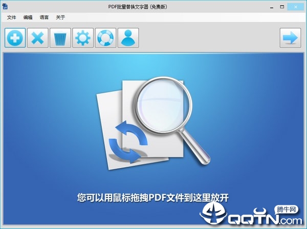 PDF滻PDF Replacer