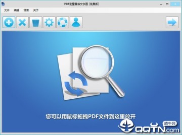 PDF滻PDF Replacer