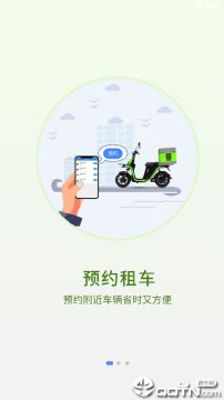 神实出行 神实出行