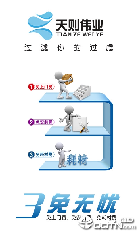 ΰҵv2.0.1 ׿