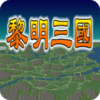 ιٷv1.5.6 ׿
