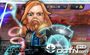 刀塔之怒 刀塔之怒