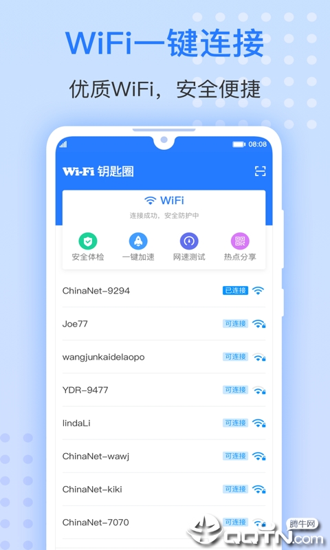 WiFiԿȦv1.2.0 ׿