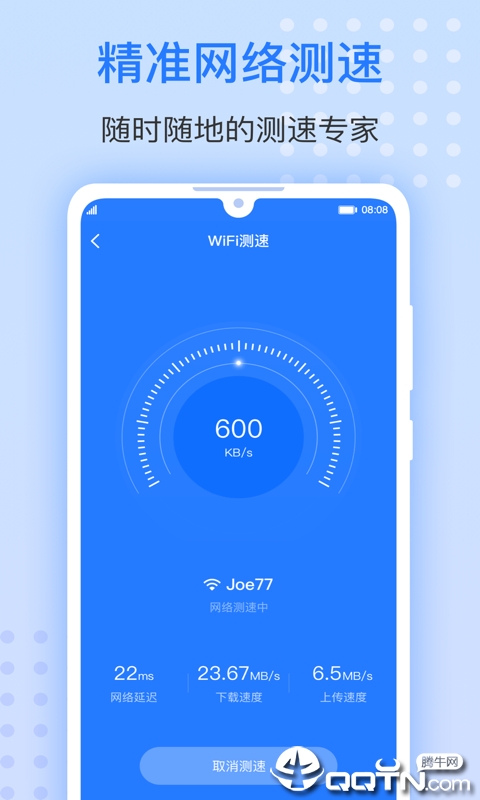 WiFiԿȦv1.2.0 ׿