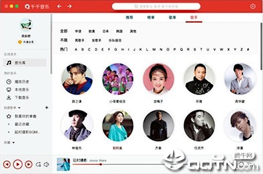 千千音乐Mac版v1.2.6 官方版