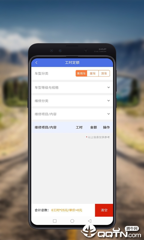 쳵v1.0.6 ׿