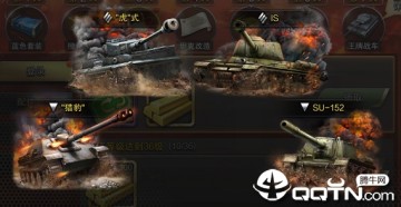 装甲荣耀内购版 装甲荣耀内购版