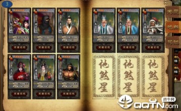梁山豪杰内购版 梁山豪杰内购版