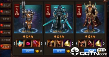 霸业征途 霸业征途