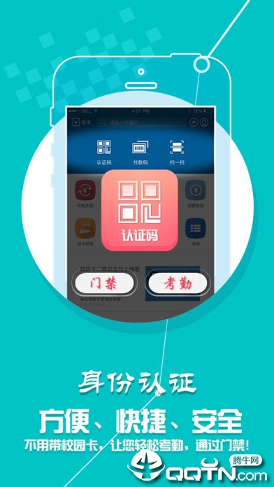 学付宝app下载0