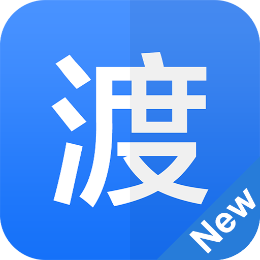 义渡热爱appv2.2.0 最新版