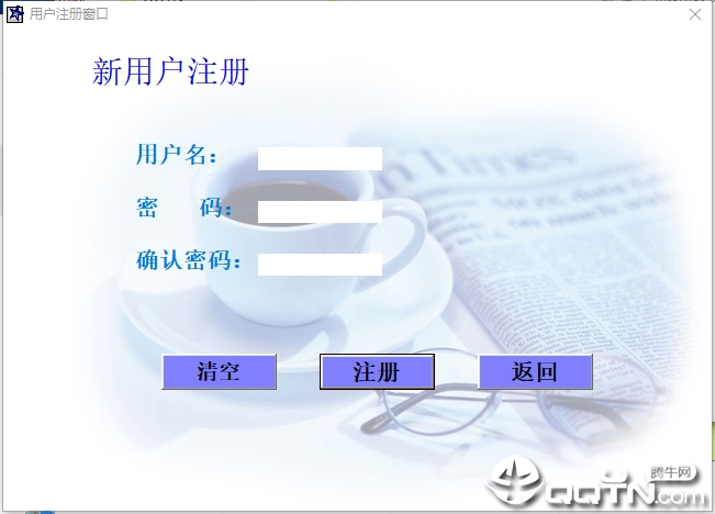 山西重点税源财务报表采集客户端v1.0.0 官方版