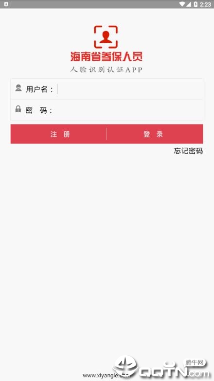 ʡ籣֤appv1.1.5 °