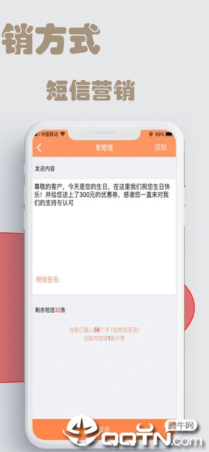 云图店务通appv1.0.1 最新版