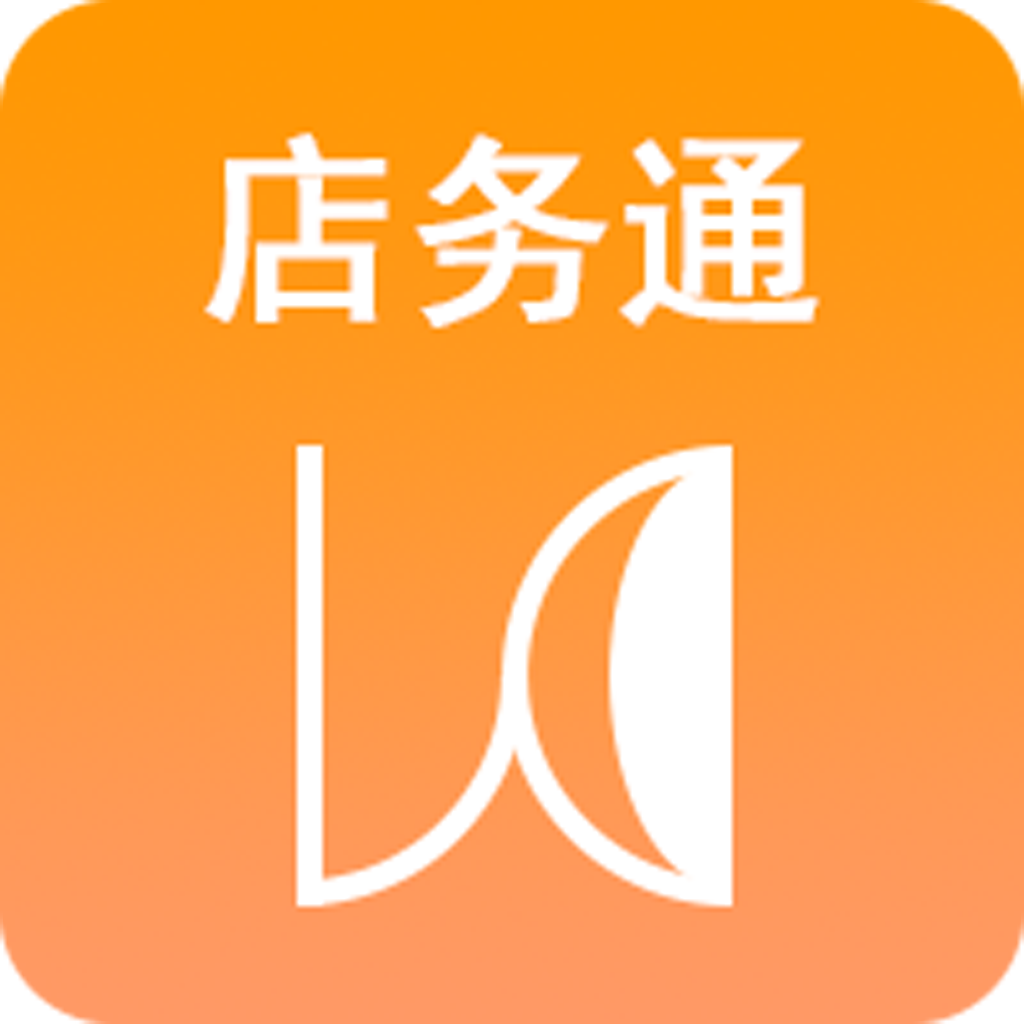 云图店务通appv1.0.1 最新版